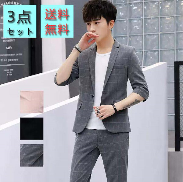 九点セット ビジネススーツ メンズ スーツ フォーマル スリーピース 付き セットアップ 無地 紳士服 就活 面接 カジュアルスーツ お受験 &frasl;li&frasl;645&frasl;619&frasl;7141619645.g_600-w-st