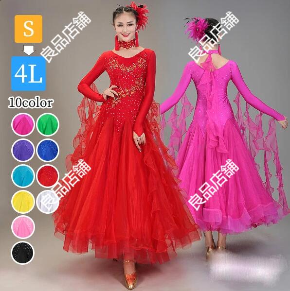 限定セール高品質社交ダンスドレス 首飾り付き パンツ付き ステージ衣装 競技用ドレス 長袖モダンダンススカート レッスンウェア インターナショナル スタンダードドレス モダンドレス スタンダードドレ 6,810円