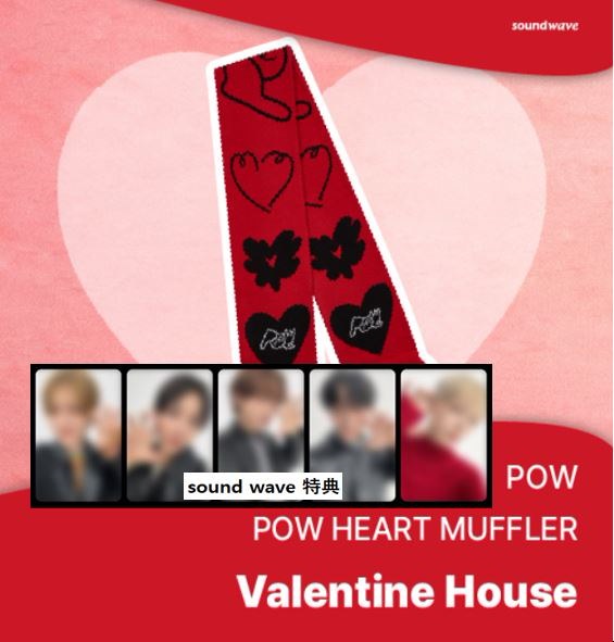 POW Valentine MD マフラー POW Valentine MD マフラー