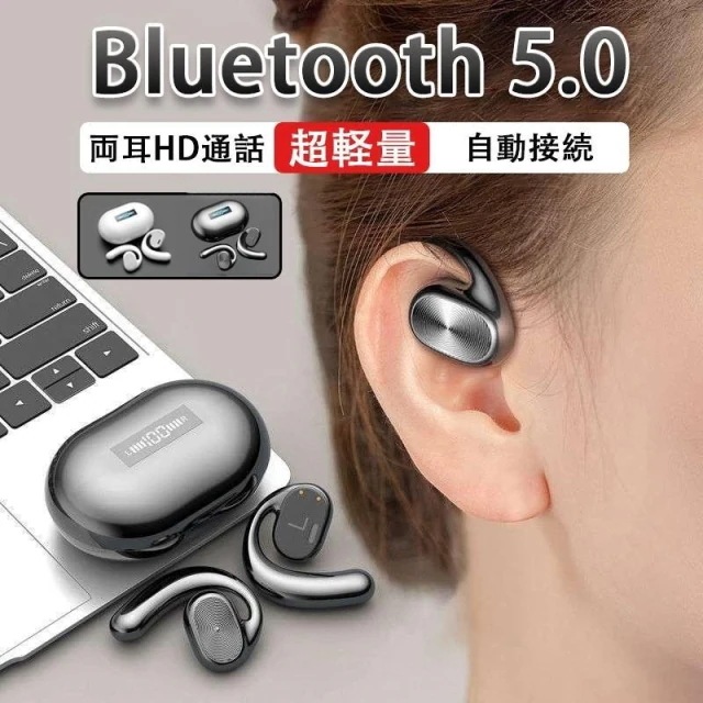 骨伝導イヤホン ワイヤレスイヤホン Bluetooth5.0 コードレスイヤホン 音漏れ防ぐ スポーツ Hi-fi 超軽量 超長待機 耳掛け式 通勤 通学 プレゼント