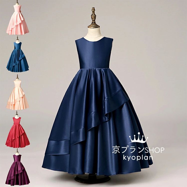 デザインがおしゃれ 今年の新品 高級豪華ドレス キッズ ジュニア ワンピース 子供ドレス フラワーガール ジュニアドレス 子どもドレス 発表会 結婚式 フォーマル 結婚式 子供服 ロングドレス高級豪華