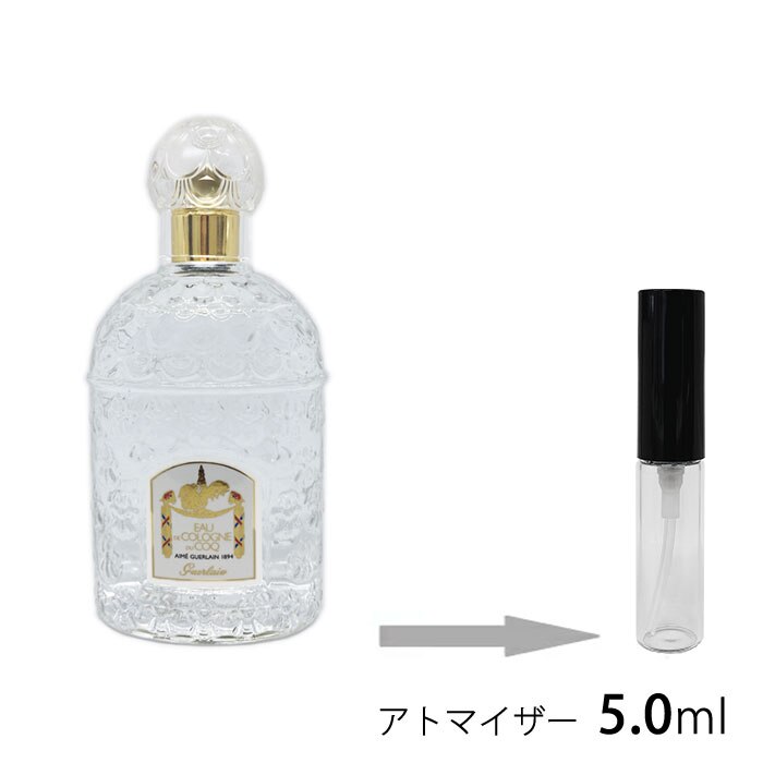 Qoo10] ジョルジオアルマーニ : ゲランオーデュコックオーデコロン5ml［ : 香水