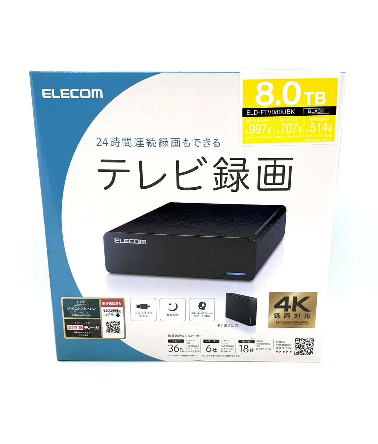 「新品」ELEC OM HDD 外付けハードディスク ELD-FTV080UBK 8TB