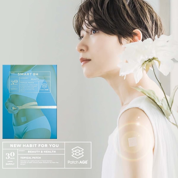 パッチエイジ ボディケア スマート 8H (ゆうパケット送料無料) パッチ型 貼る PatchAge コンパクト