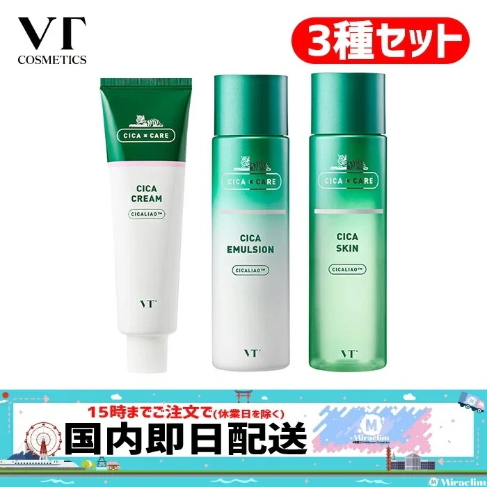 【3種 CICA企画セット】 SKIN 200ml + EMULSION 200ml + CREAM 50ml【正規品】 シカ 乳液 化粧水 スキンケアセット 保湿