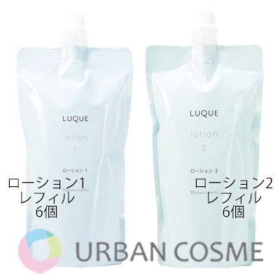 ナリス化粧品 ルクエ　ローション1　レフィル×6　ローション2　レフィル×6　12本セット