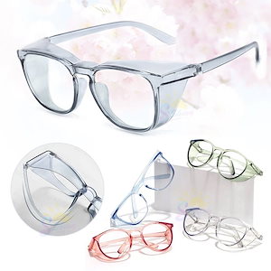 目元 マカロン色 花粉症 透明 眼鏡 目の周りを守る メガネ おしゃれ花粉防止 ブルーライト防止