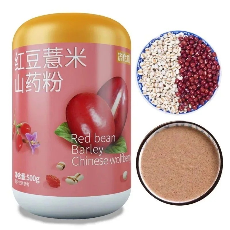 新しい発売日 おいしいおやつ 小豆ハトムギクコの実の粉ポリア ココスハスの実ゴルゴン フルーツヤムイモナツメヤシ栄養価の高い朝食代用食品誕生日プレゼント474おいしいおやつ