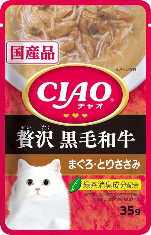 （まとめ買い）いなばペットフード CIAOパウチ 贅沢 黒毛和牛 まぐろ/とりささみ 35g IC-314 猫用 [x48]ウェットフード