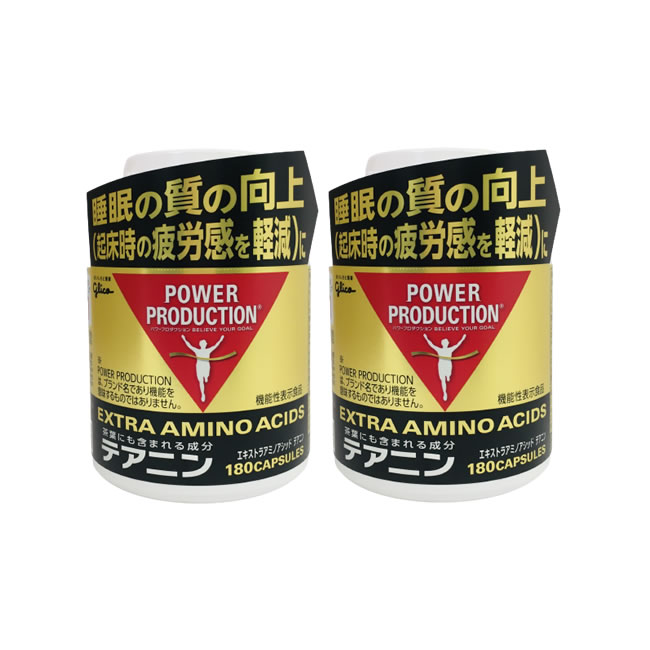 パワープロダクション エキストラアミノアシッド テアニン ボトル 180粒 2個セット アミノ酸 機能性表示食品 睡眠 疲労 回復 疲労感 休息 睡眠の質 トレーニング 眠気