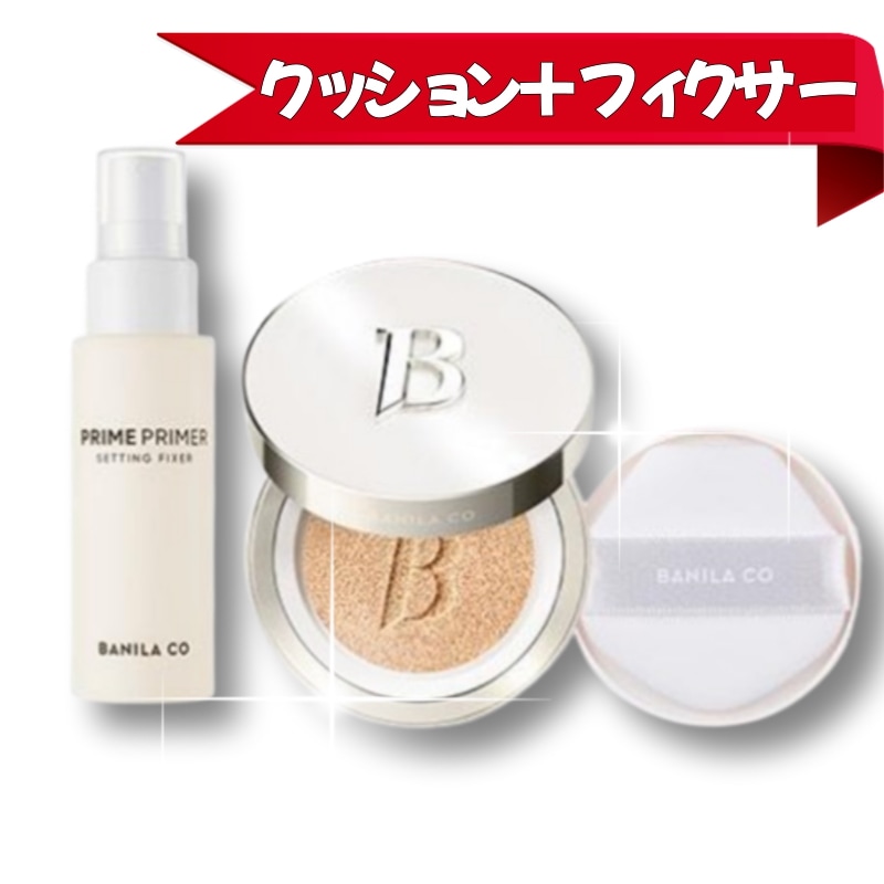 [カバー企画セット] アルティメット ホワイト クッション ベスト カラー 本品14g+クッション リフィル14g+プライム プライマー セッティング フィクサー 50ml 7,643円