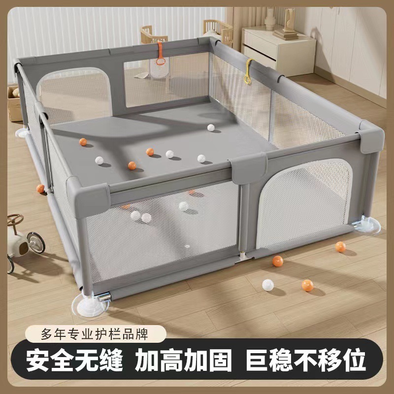 ベビーゲームフェンスベビーガードフェンス子供用室内フェンス子供おもちゃボールプールフェンス 5,537円