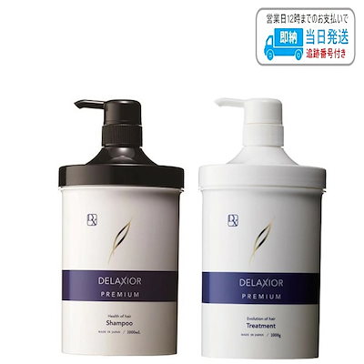 BOURGEAT 16 浅型片手鍋 ② フランス 調理器具 ソテーパン 銅鍋 【公式