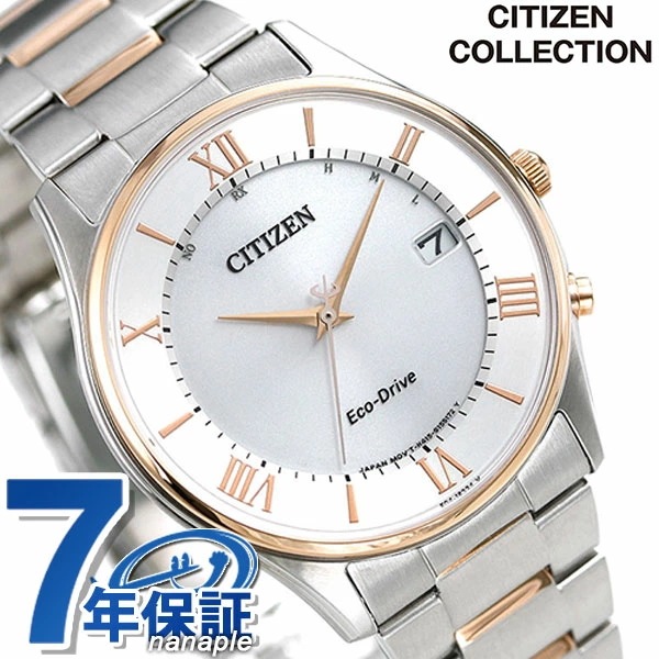シチズン エコドライブ電波時計 薄型 メンズ 腕時計 AS1062-59A シルバーピンクゴールド