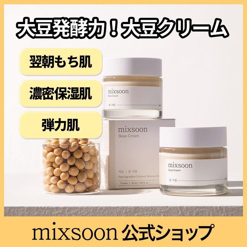 Qoo10] ミクスン 大豆クリーム 50ml（大豆発酵 / 高 : スキンケア