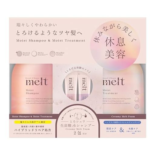 MELT メルト モイストポンプペア+クリーミーメルトフォーム付き とろける体験セット ポンプペア 960ML + 2G 休息美容