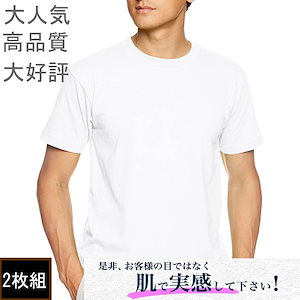 韓国メンズtシャツ