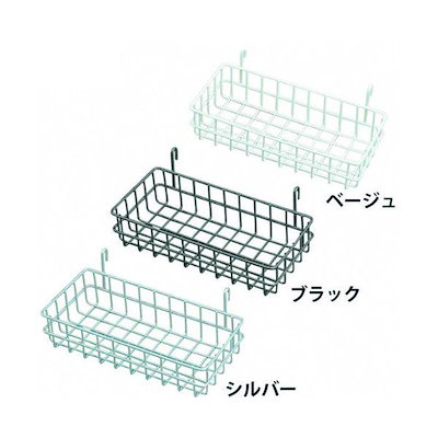 他サイト： ＩＲＩＳ MPA-BS-BK (246625) 246625 メッシュパネル バスケット 小 MPA－BS ブラック MPABSBK(246625)の商品画像