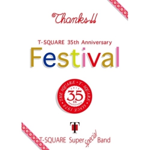 T-SQUARE SUPER BAND Special ／ T-SQUARE 35th AnniversaryFest... (Blu-ray) VRXL-8804