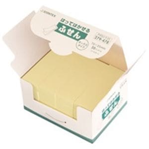 (業務用20セット) ジョインテックス 付箋/貼ってはがせるメモ (BOXタイプ/7525mm) 黄*2箱 P402J-Y-40 2箱