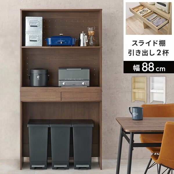 RCC-1633BR-AS キッチンラック(ブラウン) メーカー直送 15,381円