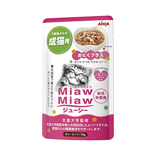 ミャウミャウ (miawmiaw) ジューシー おにくプラス 成猫用 総合栄養食 70g48個 キャットフード
