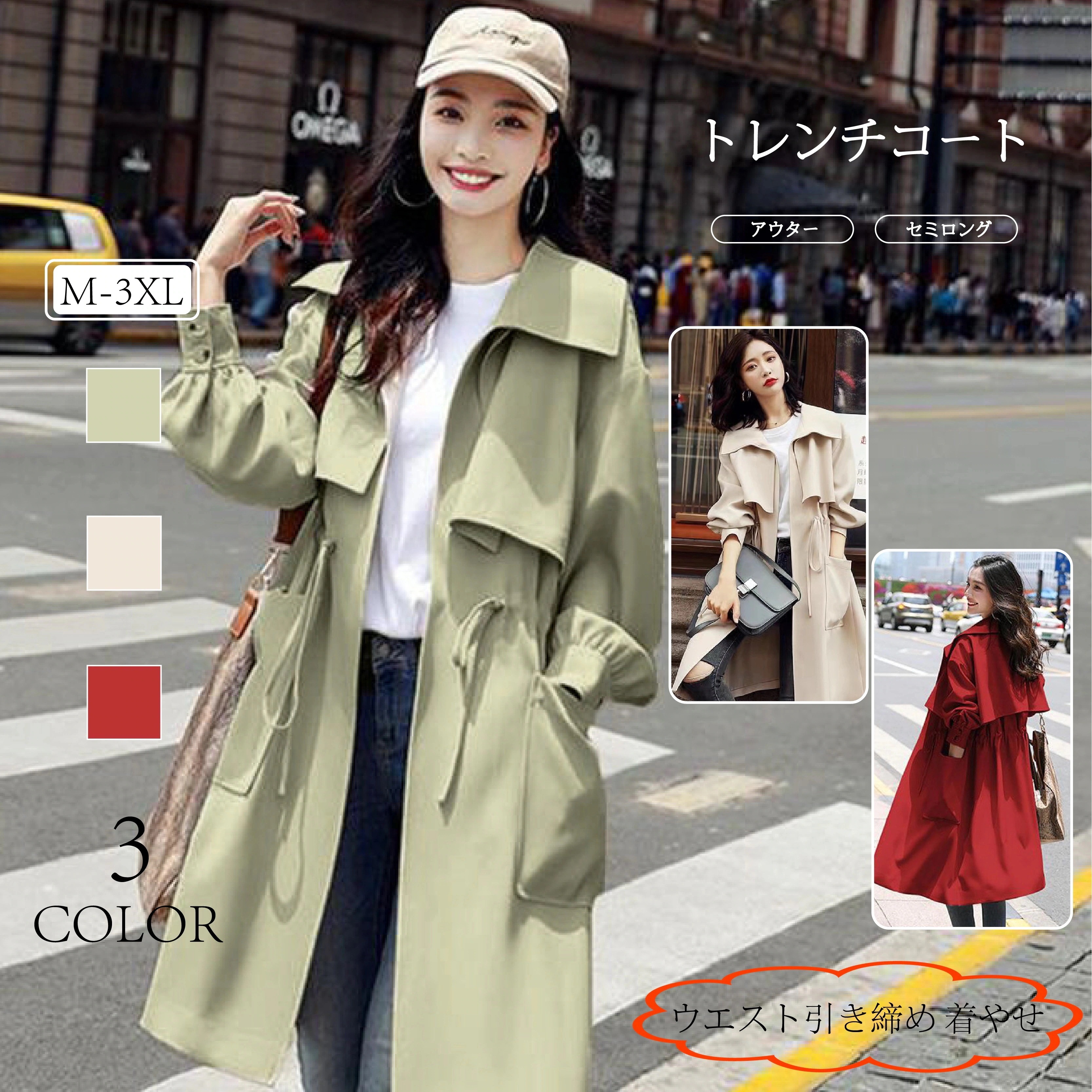 ダウンジャケットスウェットジャケットクリスマス冬アウター韓国ファッション冬アウター春 トレンチ コート ゆったり 春 ロング丈 春トレンチコート 春トレンチコート コート アウター トレンチコート