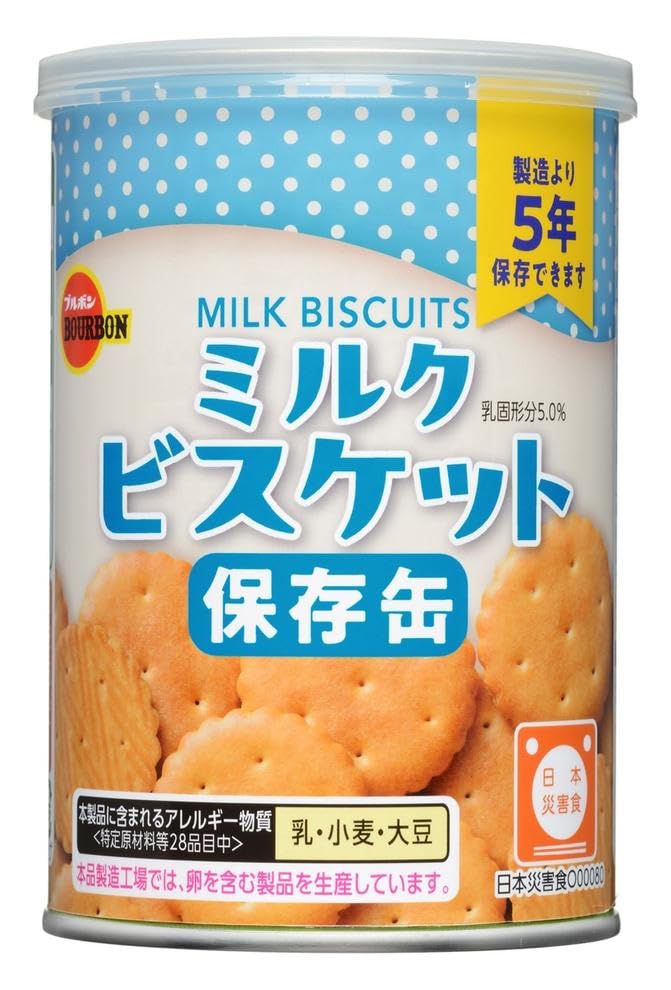 ブルボン 缶入ミルクビスケット 75g×24個