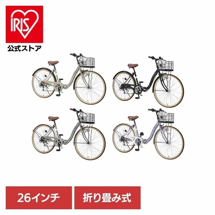 【目玉商品】マイパラス折畳シティ26インチ オートライト MC509 (代引不可)(TD)