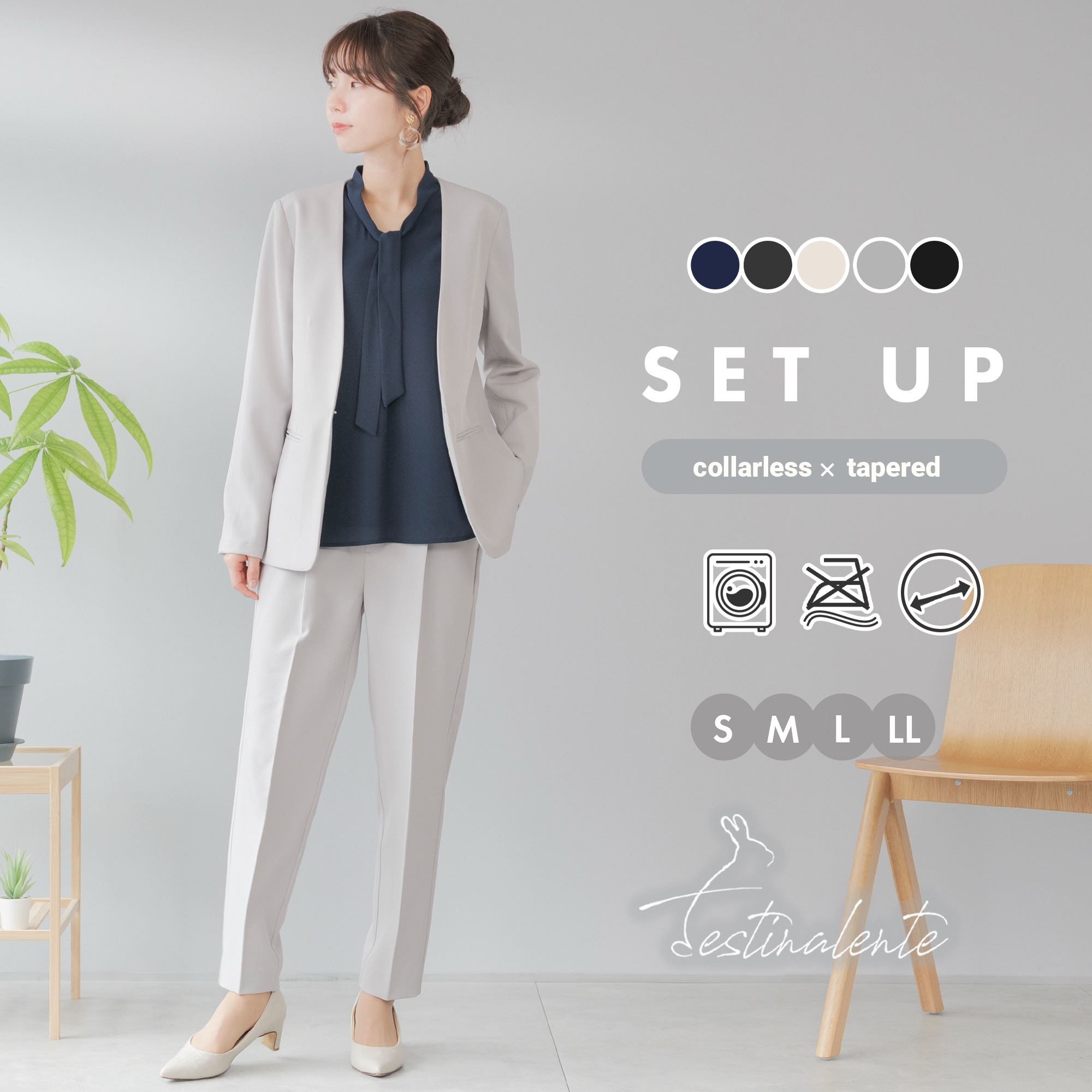 スーツ レディース 洗える ストレッチ シワ防止 ノーカラー ワイドパンツ ビジネススーツ セレモニー 結婚式 入園 入学 卒業 卒園 七五三 お宮参り 通勤 オフィス 30代 40代 50代