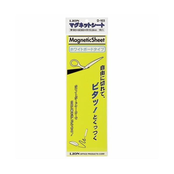 （まとめ） ライオン事務器マグネットシート（ツヤあり） 1003000.8mm 黄 D-103 1枚 10セット