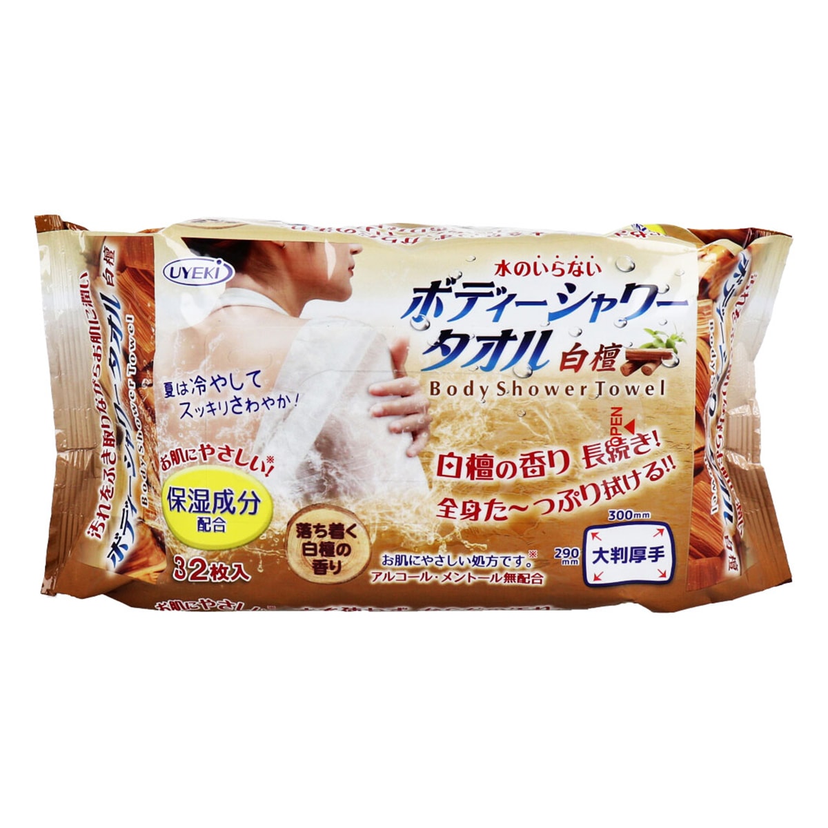ボディーウェットシート ボディーシャワータオル 保湿成分配合 弱酸性 大判厚手 落ち着く白檀の香り 32枚入り X5パック