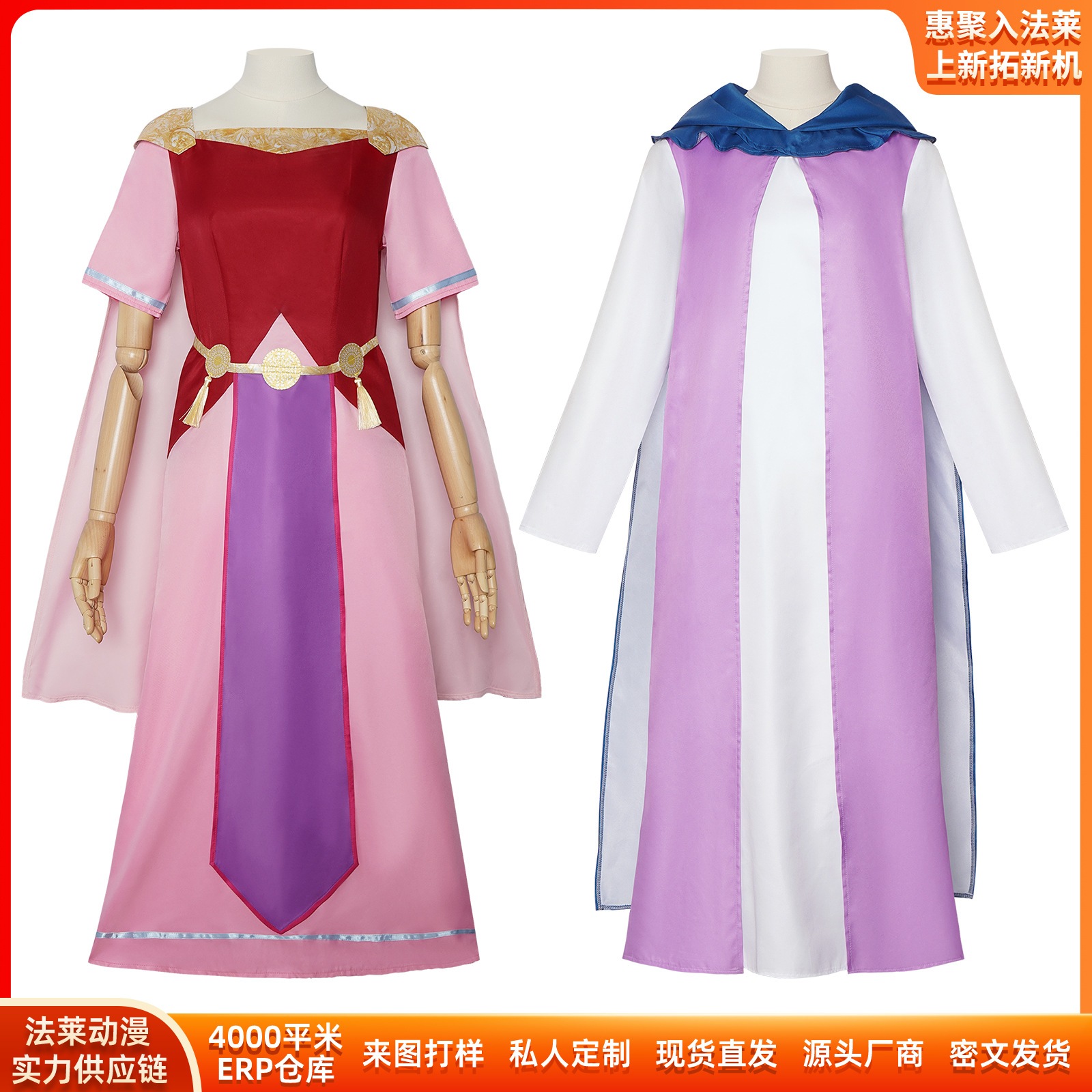 K1674ゼルダの伝说知恵の再现cos服リンクゼルダ王女コスプレ二次元ステージ服