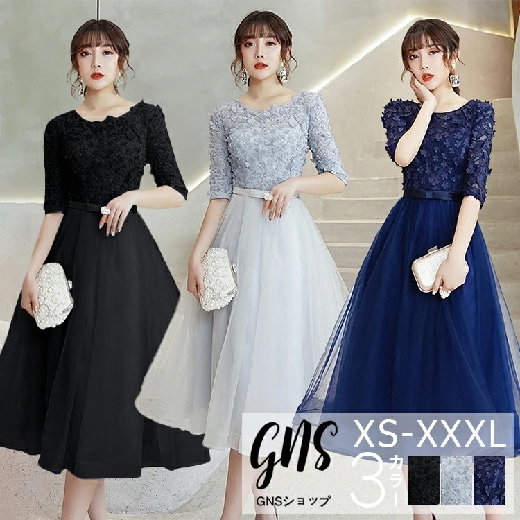 ベストセラーレース パーティードレスも半袖 オフショル ウエストマーク チュール スカート Xライン ミディ丈ワンピース カクテルドレス 大きいサイズ 20代 30代 40代 結婚式 二次会 入学式