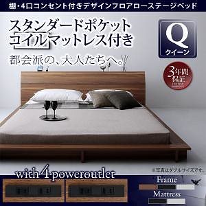 [組立設置付]棚付 フロアローベッド[デュース]スタンダードポケットコイルマットレス付 クイーン [フレーム]ブラック [マットレス]白