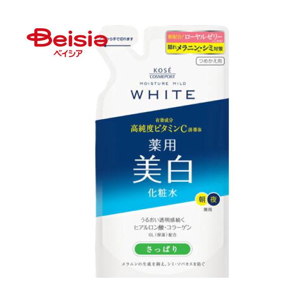 ���C�X�`���A�}�C���h �z���C�g ���[�V����L �����ς� �߂����p 160ml