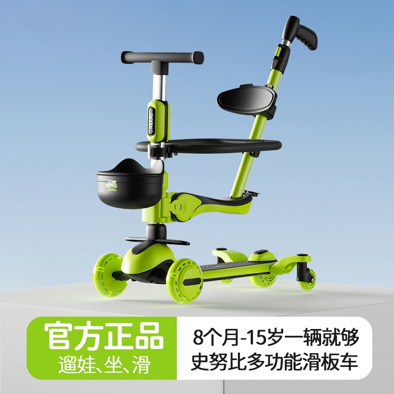 スヌーピーキッズスライダー1・3・1・6・12歳四合一滑赤ん坊はユニバーサルホイールスライダーに乗ることができます