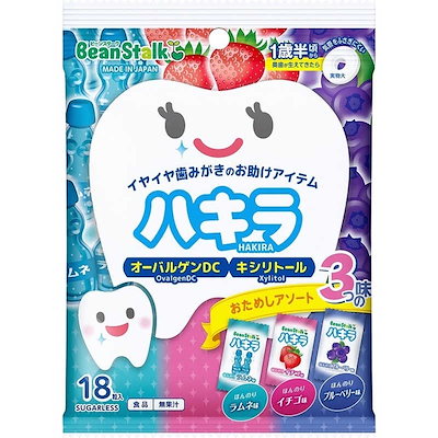 他サイト： BSスノー　ビーンスターク ハキラ おためしアソート3つの味 18粒 BSSオーラルケアの商品画像