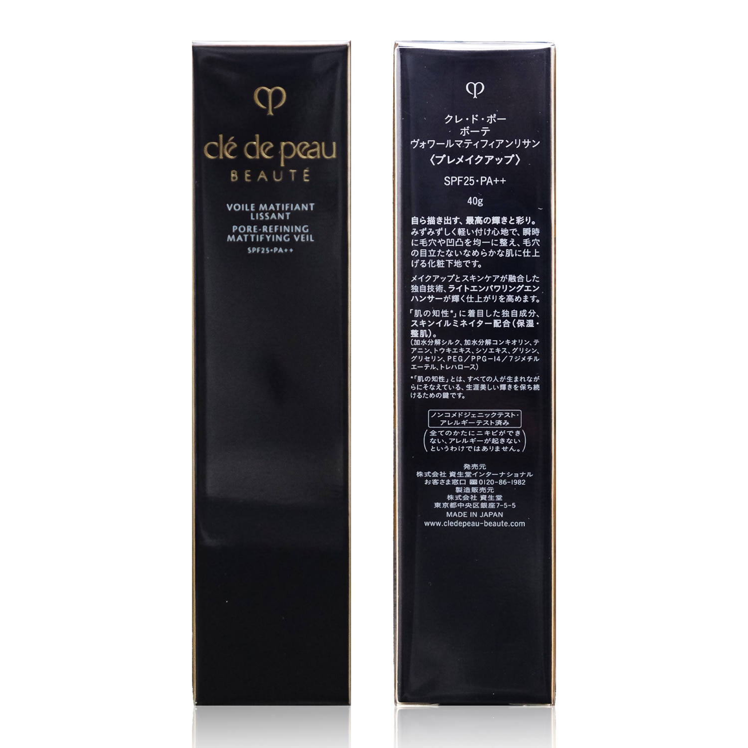 【即納】【ネコポスメール便投函】 CPB ヴォワールマティフィアンリサン　プレメイクアップ SPF25PA++　40g【4514254971901】リキッド化粧下地