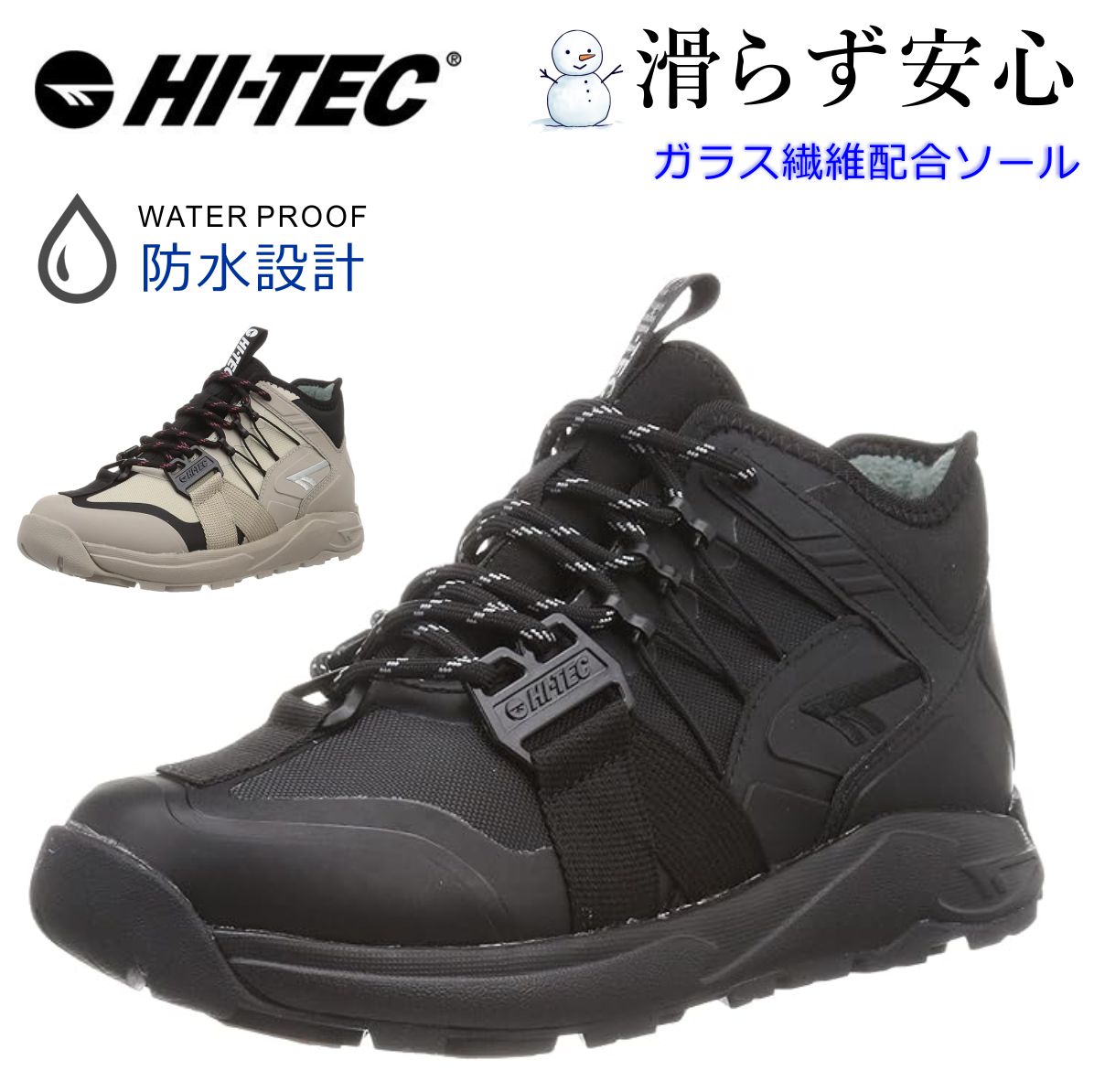 HI-TEC ハイテック ニクスミッド HT WTU02W NYX MID スノーシューズ