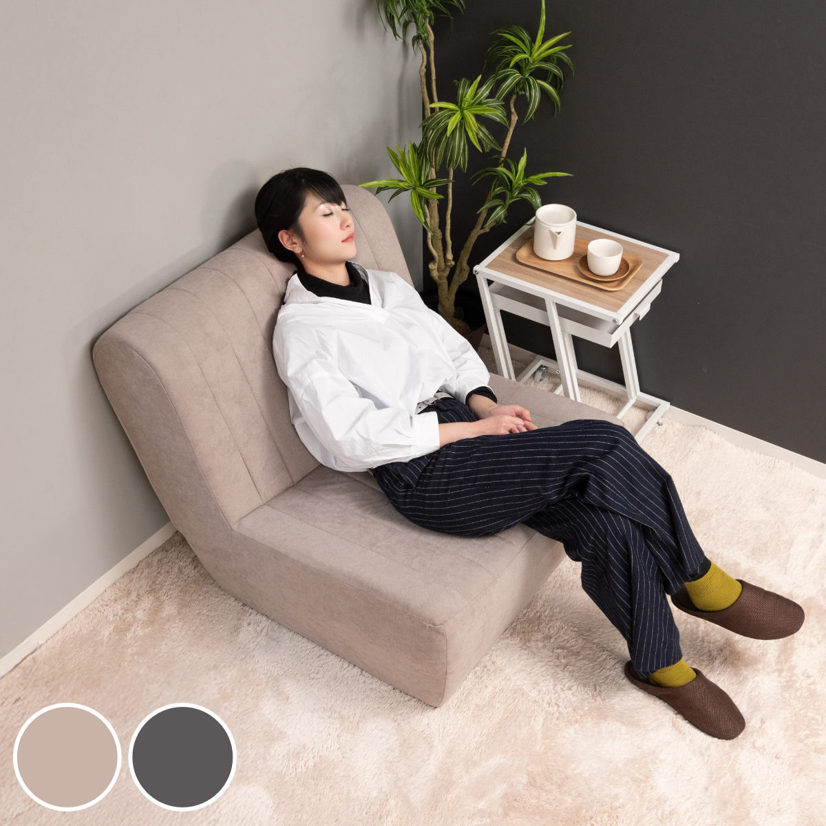 フロアソファ 1人掛け 幅80cm ローソファ ソファ パーソナルチェア リビング ファブリック シンプル モダン ナチュラル ホテルライク グレージュ グレー 韓国風 北欧 座面 広い