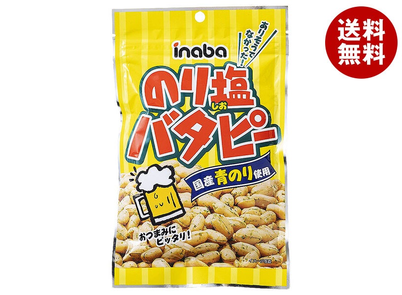 稲葉ピーナツ のり塩バタピー 80g＊12袋入＊(2ケース)
