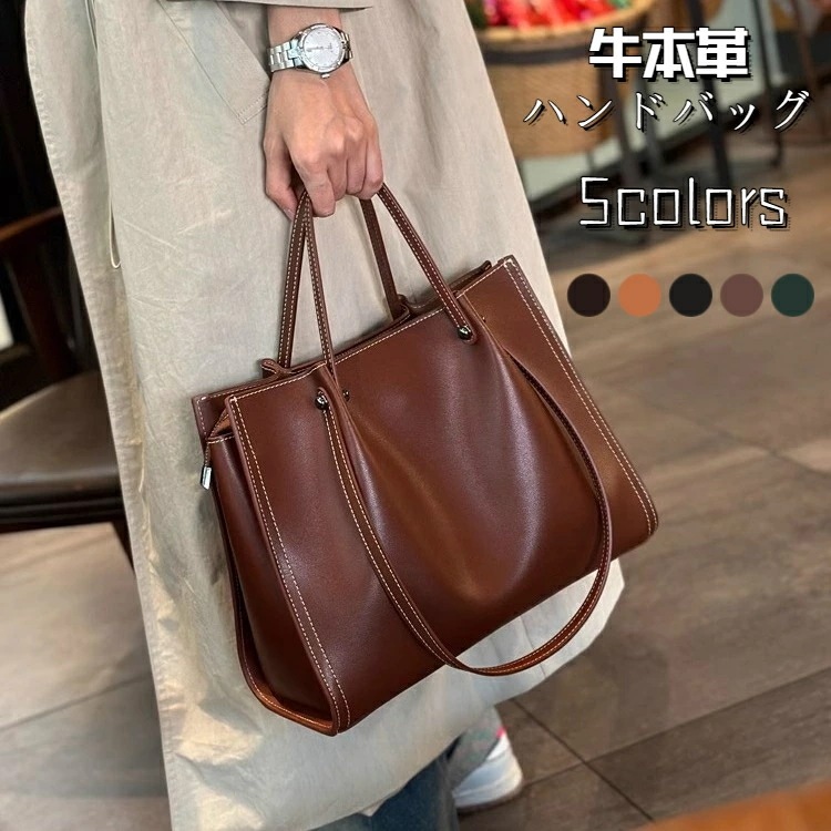 ショルダーバッグ トートバッグ レディース サブバッグ バッグ かばん 合皮 PU 大容量 軽い 肩掛け 手提げ 楽ちん シンプル 無地 可愛い マグネット ファスナー付き オープンポケッ