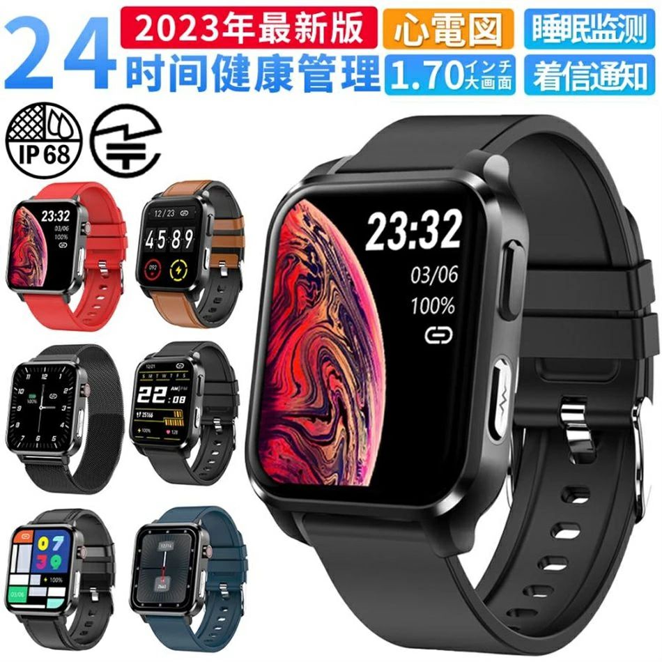 完売御礼スマートウォッチ 心電図 血圧測定 体温測定 血中酸素 製センサー搭載 心拍 iphone android Line ブレスレット メンズ レディース 語 敬老の日 母の日