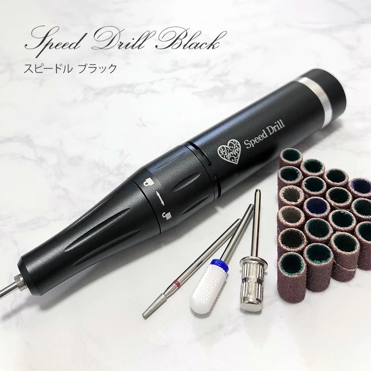 ネイルマシーン　あらゆるネイルマシンに対応　ジェルオフ　新スピードル ブラック