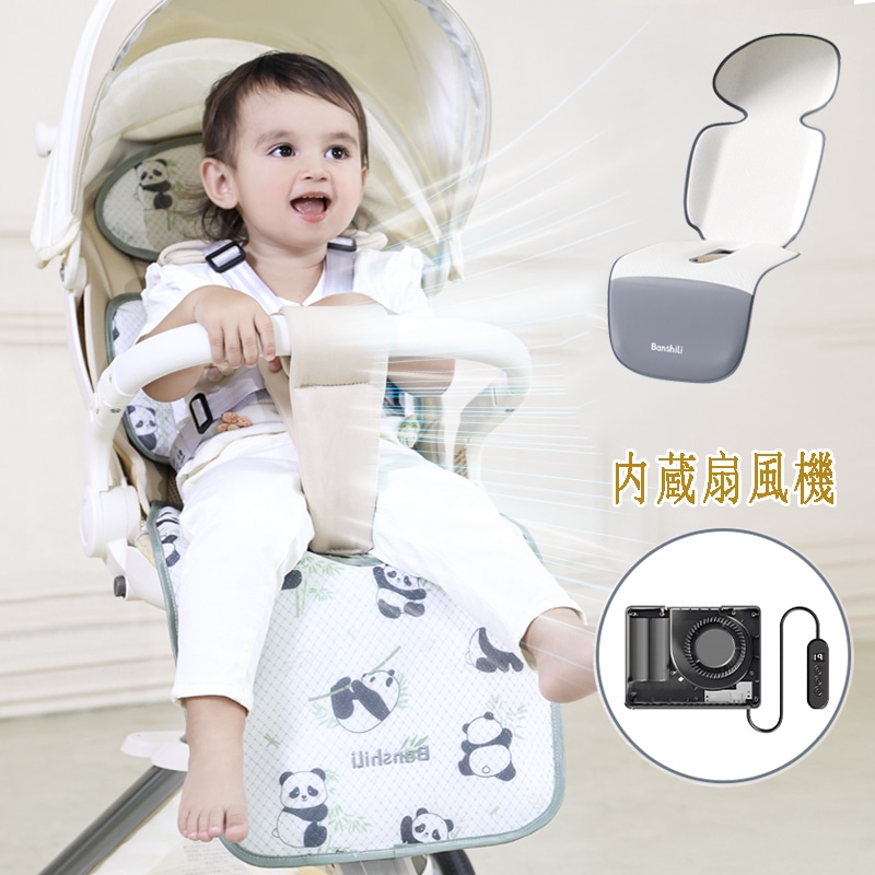 【最新モデル】ベビーカー 扇風機 チャイルドシート ファン付き クールシート エアラブ 赤ちゃん ベビーカー 暑さ対策 出産祝い プレゼント ギフト 猛暑対策 保冷シート ベビーシー