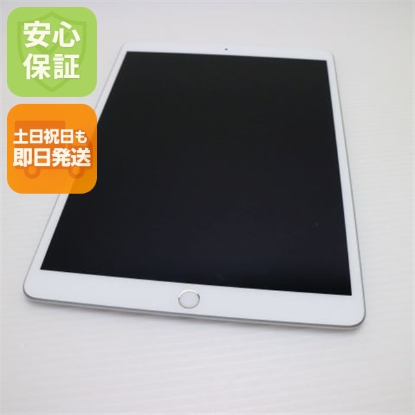 超美品 iPad Air 3 wi-fiモデル 64GB シルバー 本体 251