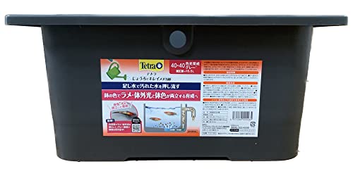 テトラ (Tetra) じょうろでキレイメダカ鉢 40*40 色光育成グレー