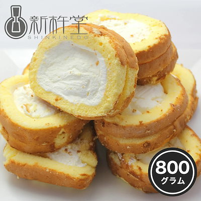 【1,999円】新杵堂 ロールケーキ 切り落とし 800g