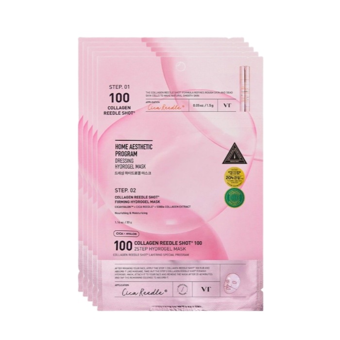 コラーゲン リドルショット100 2STEP ハイドロゲルマスク 5枚